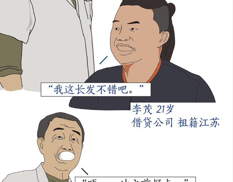 第2话 老关的理发店83