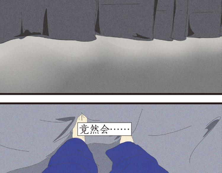 第1话 人们参差入眠的晚上135