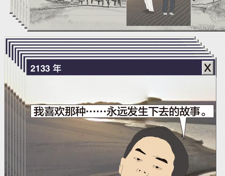 第11话 时间窗口284
