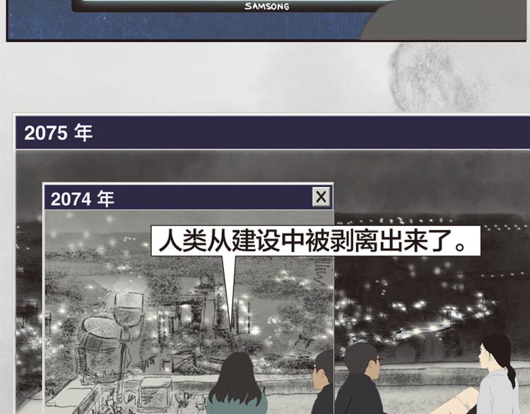 第11话 时间窗口146