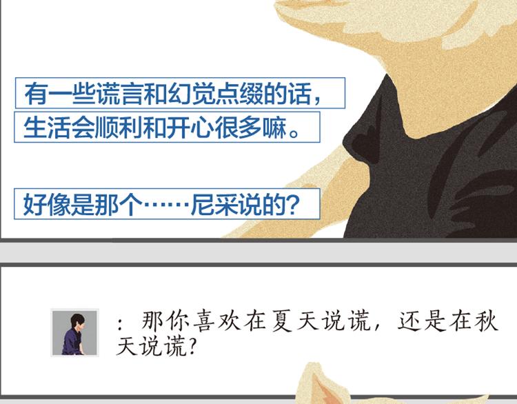 第4话 爱情经营者们118
