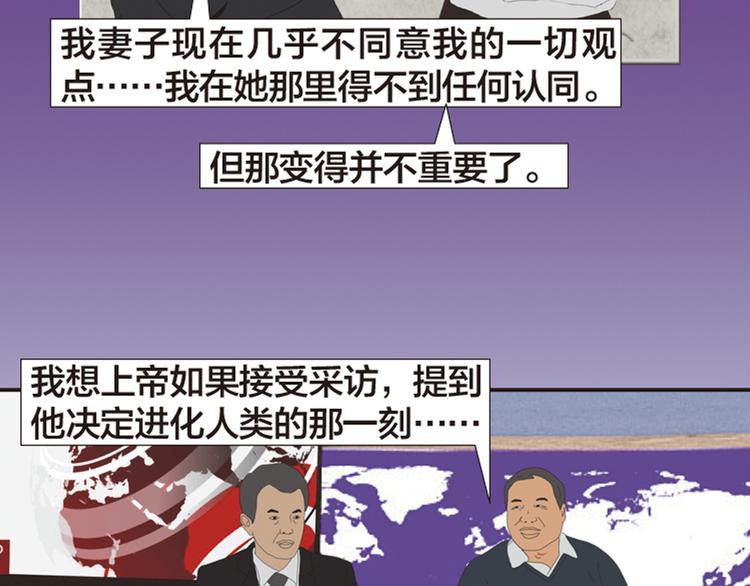 第11话 时间窗口143