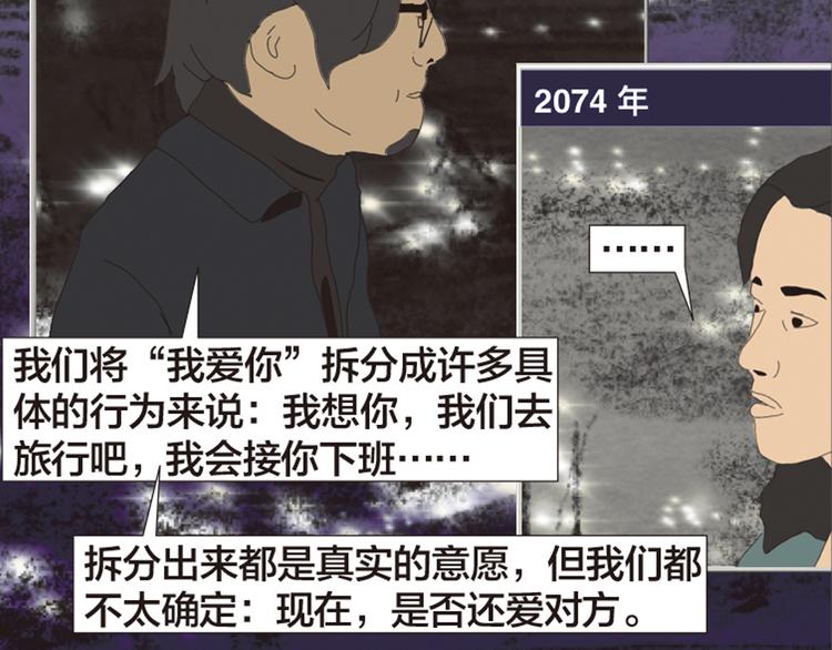 第11话 时间窗口158