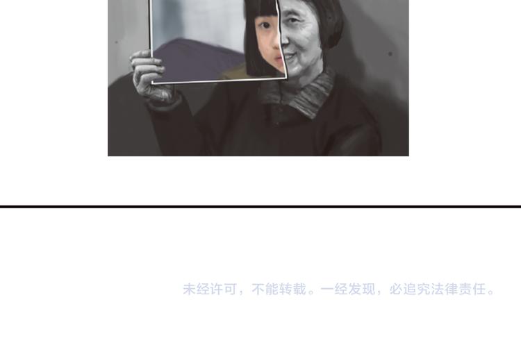 第8话 不听老人言212