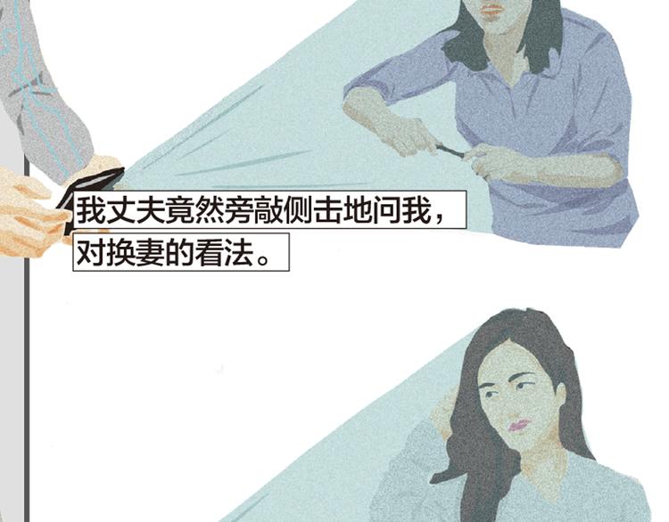 第5话 爱情扛不住者们62