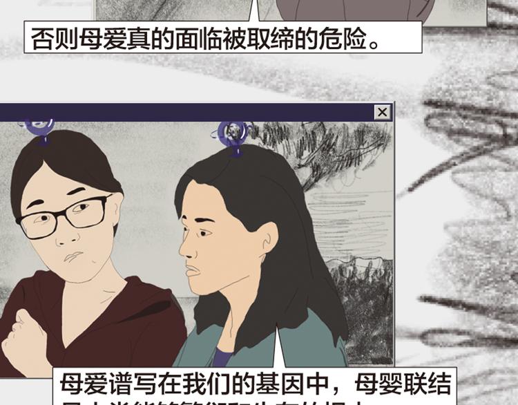 第11话 时间窗口216