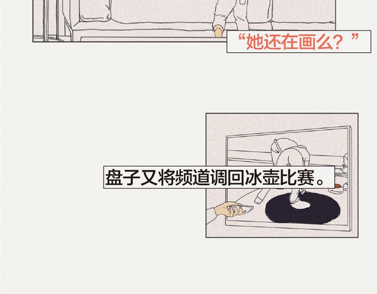第3话 她所摸索的生活130