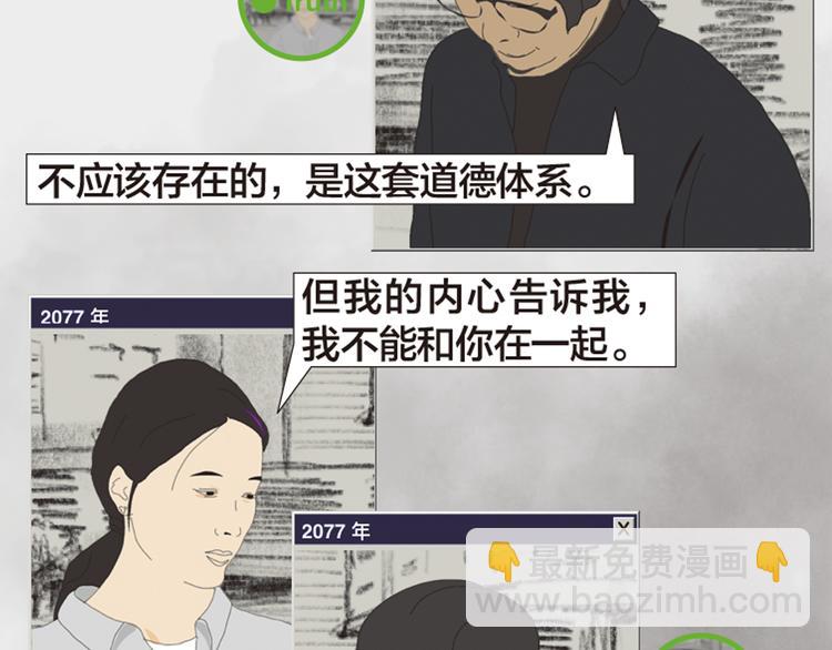 第11话 时间窗口174