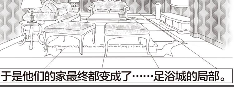 第9话 青年居住力63
