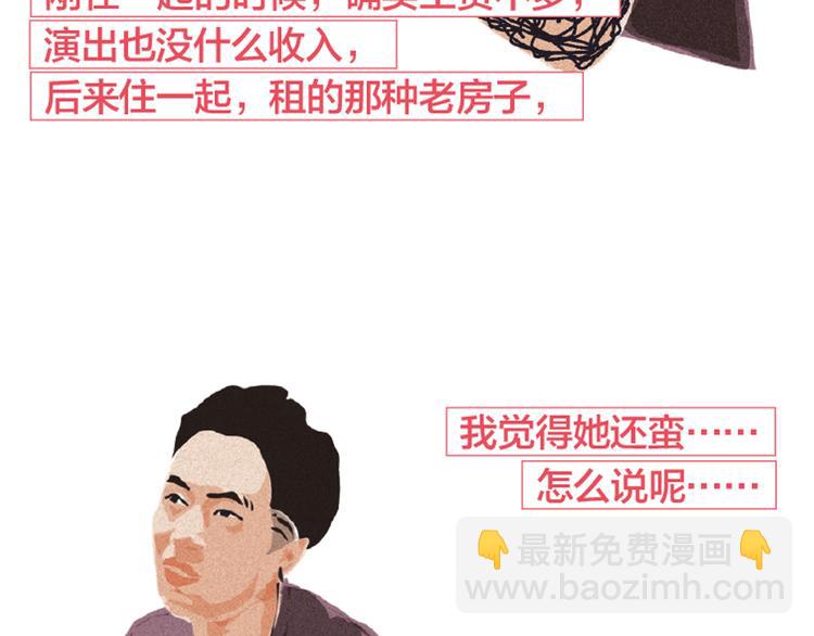 第4话 爱情经营者们89