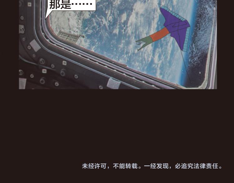 第11话 时间窗口296