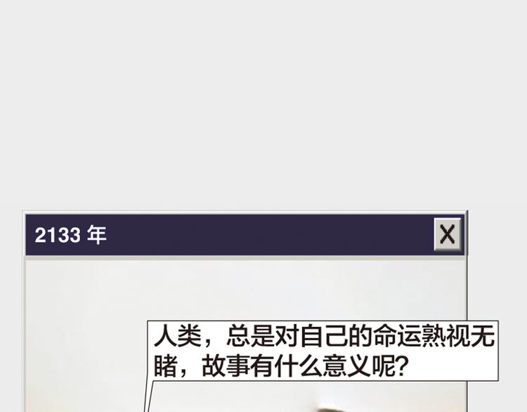 第11话 时间窗口279