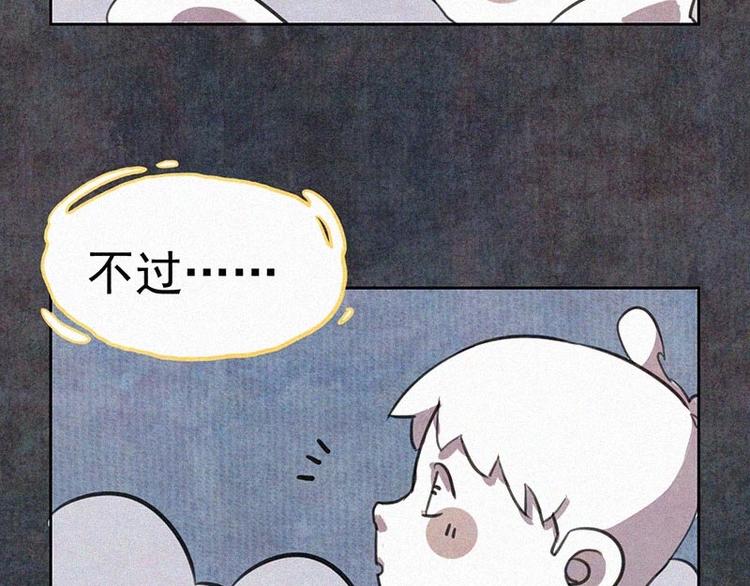 第1话  重来一次！83
