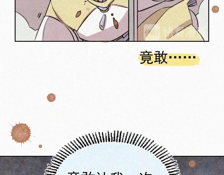 第10话  心动瞬间42