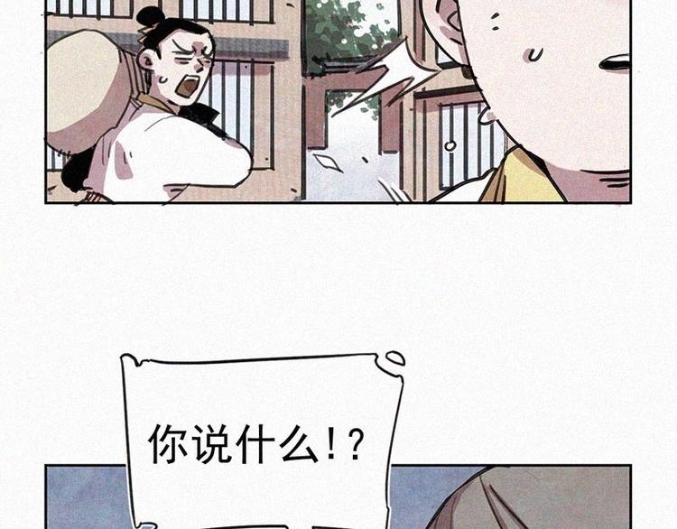 第1话  重来一次！43