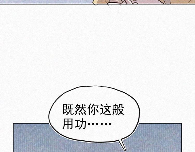 第8话  朋友一生一起走58