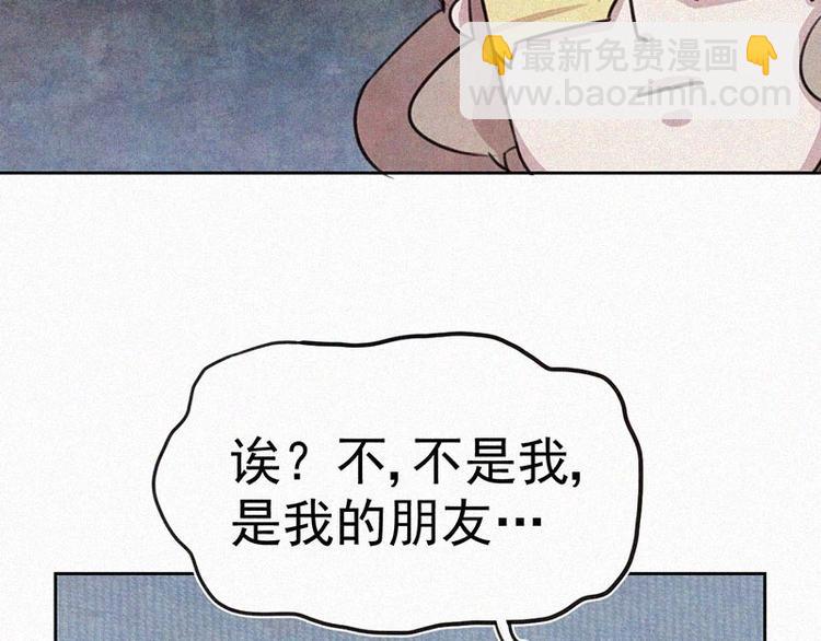 第7话  排忧解难61