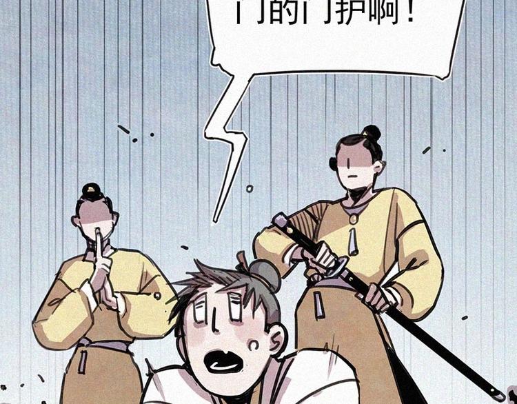 第1话  重来一次！53