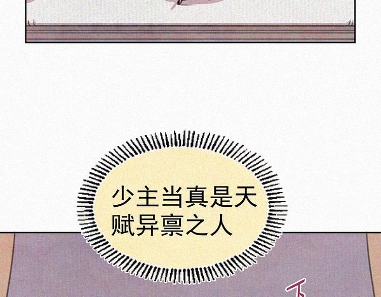 第8话  朋友一生一起走44