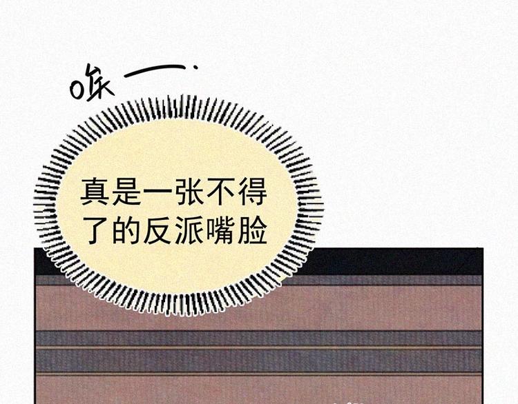第5话  新的邂逅9