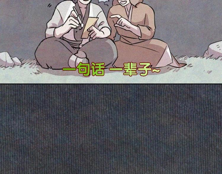 第8话  朋友一生一起走34
