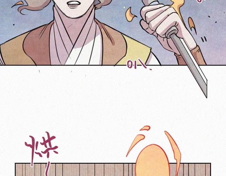 第9话  生气了！74