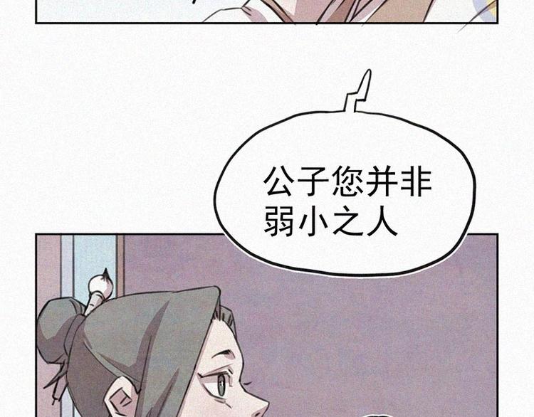 第7话  排忧解难13