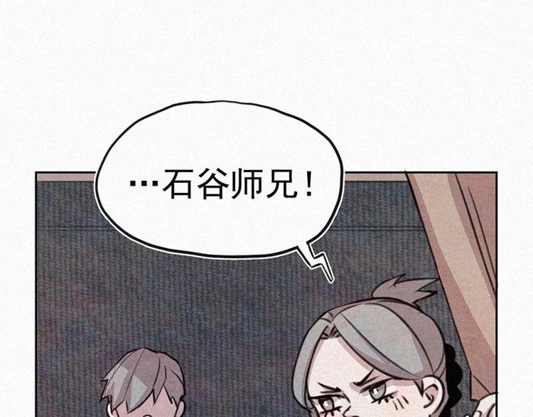第9话  生气了！29
