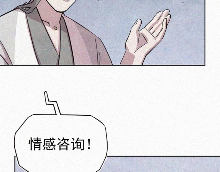 第7话  排忧解难39