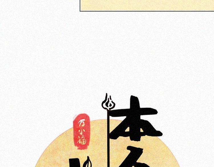 第1话  重来一次！21