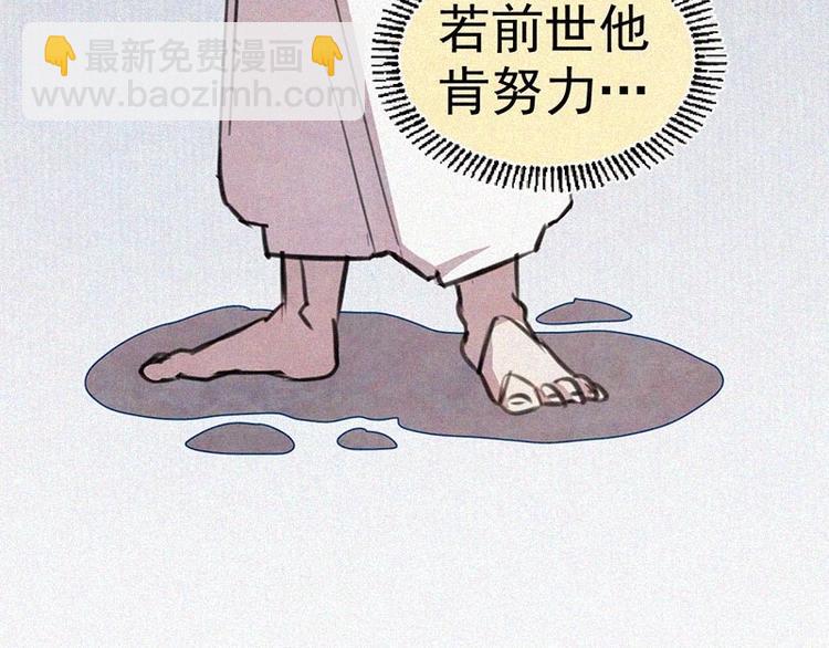 第8话  朋友一生一起走48