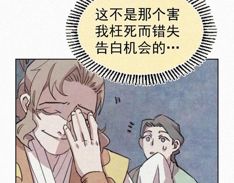 第4话  但是我拒绝26
