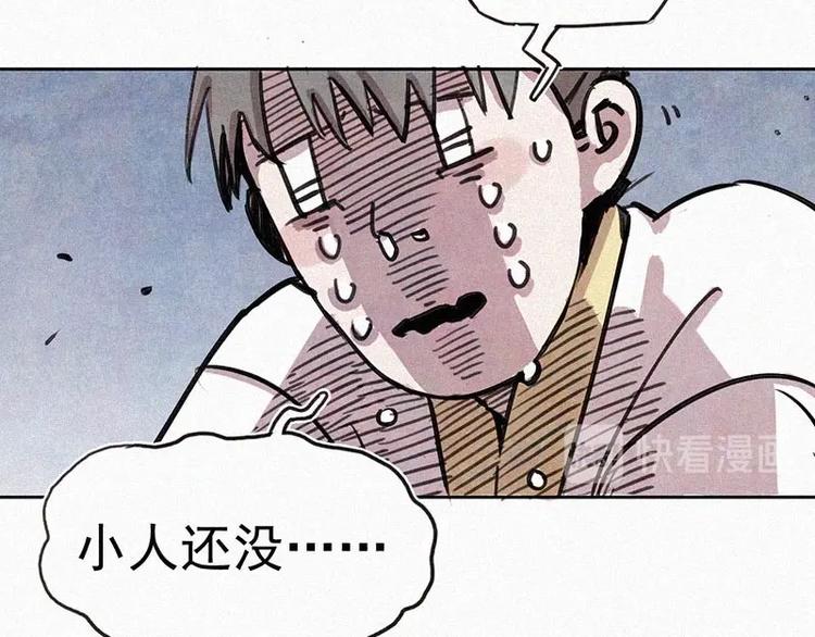 第1话  重来一次！55