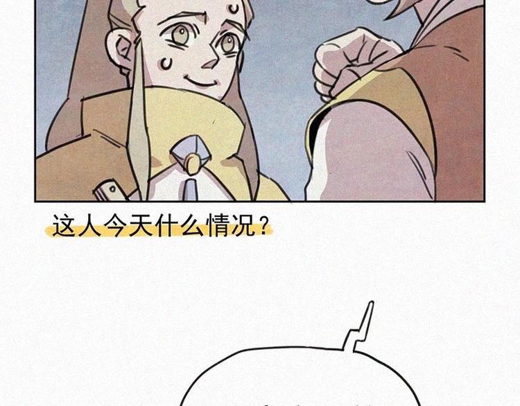 第4话  但是我拒绝43