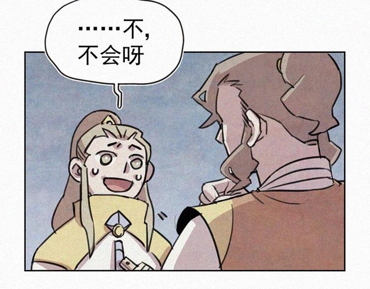 第4话  但是我拒绝41
