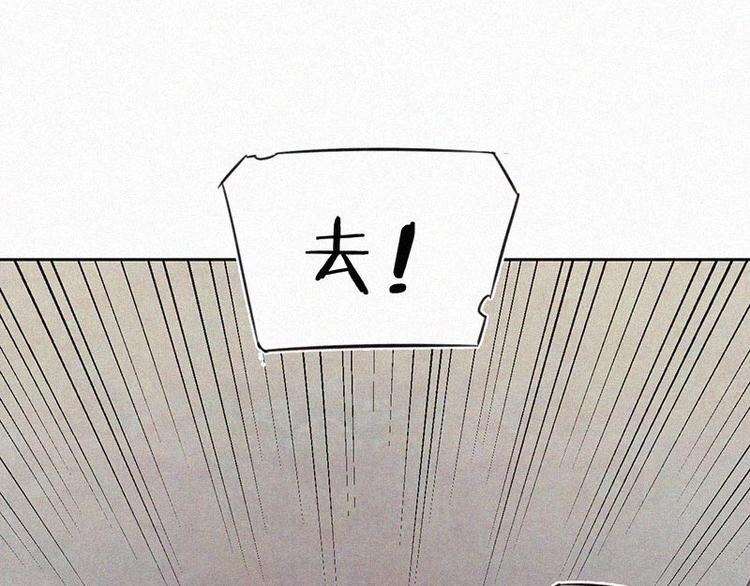 第10话  心动瞬间52