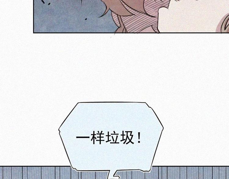 第9话  生气了！64