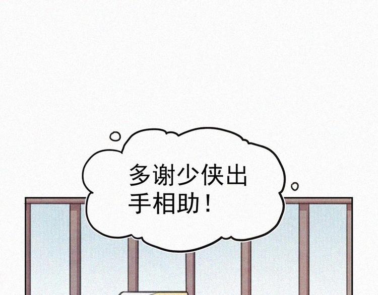 第7话  排忧解难0