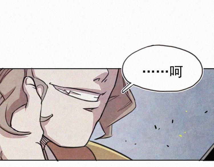第3话  金楼事件30