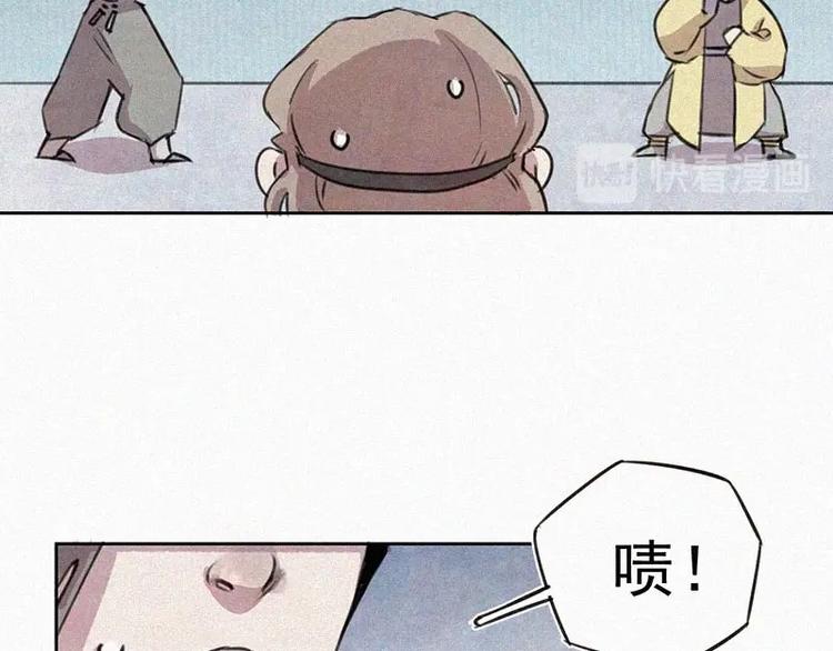 第6话  好汉救命！19