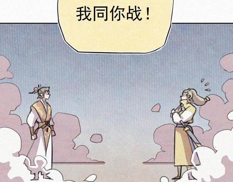 第8话  朋友一生一起走81