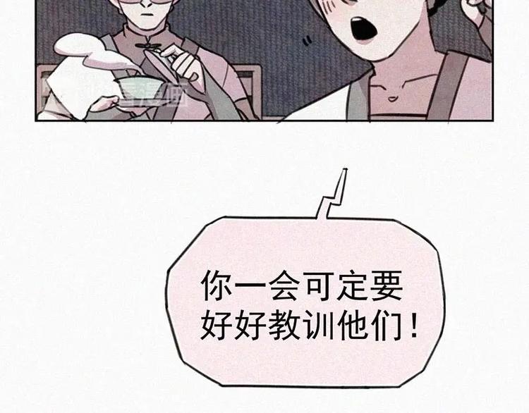 第9话  生气了！30
