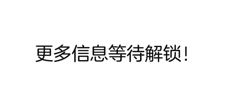第1话  重来一次！137