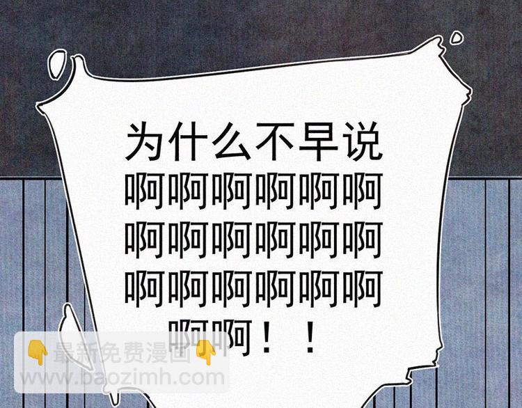 第1话  重来一次！116