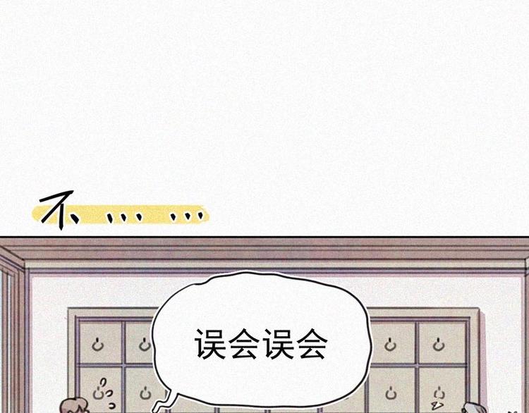 第11话  小鹿乱撞？57