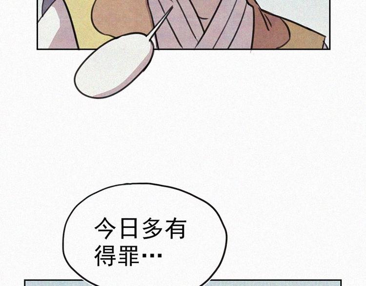 第4话  但是我拒绝57
