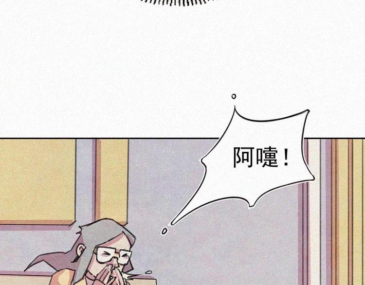 第2话  狄阿饱6