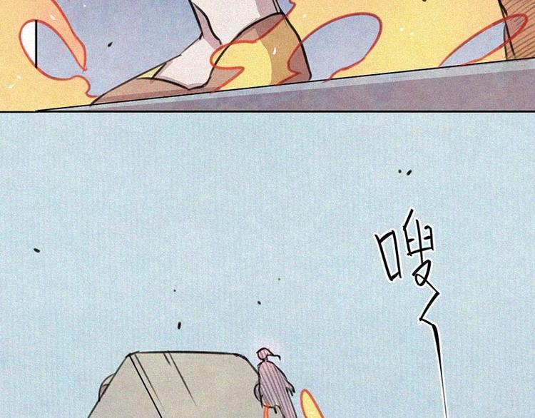第10话  心动瞬间79