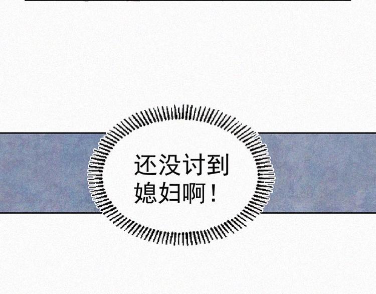 第1话  重来一次！57