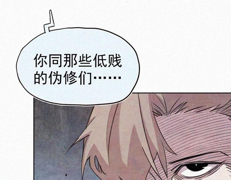第9话  生气了！63
